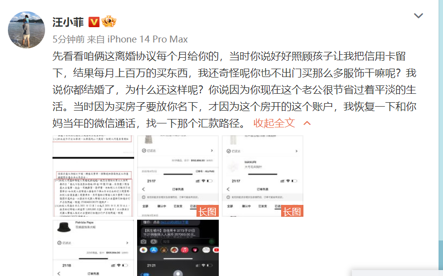 大S|大S人设崩塌！张兰再次为汪小菲扳回一局