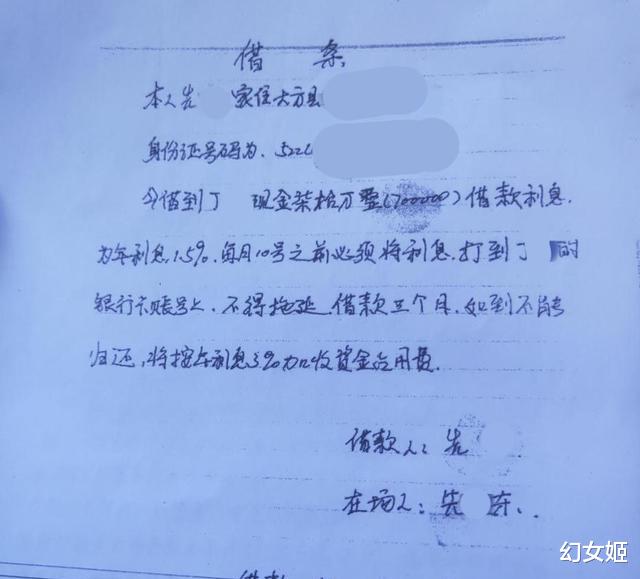 绝望!36岁残疾人“喝农药”自杀:工厂被毁,179万赔偿追不回!