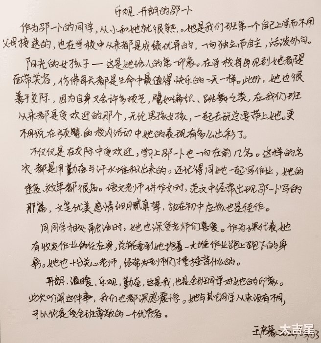 花季女孩疑遭校园霸凌,施暴者多达13人,受害者母亲崩溃求助