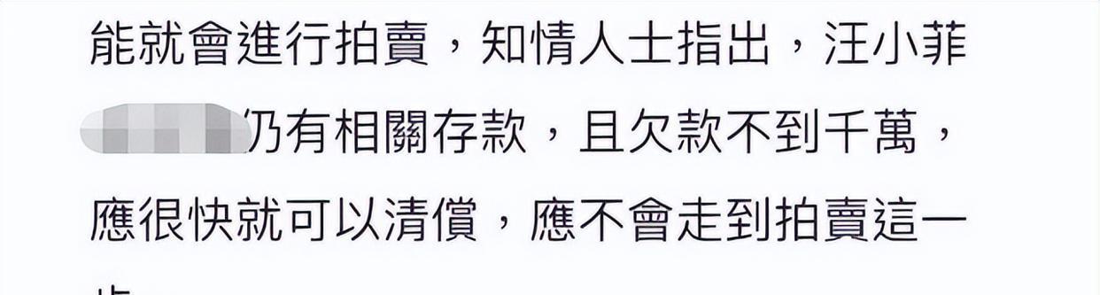 汪小菲|汪小菲公开账单手撕大S，一年支出915万，称不想再帮前妻交电费