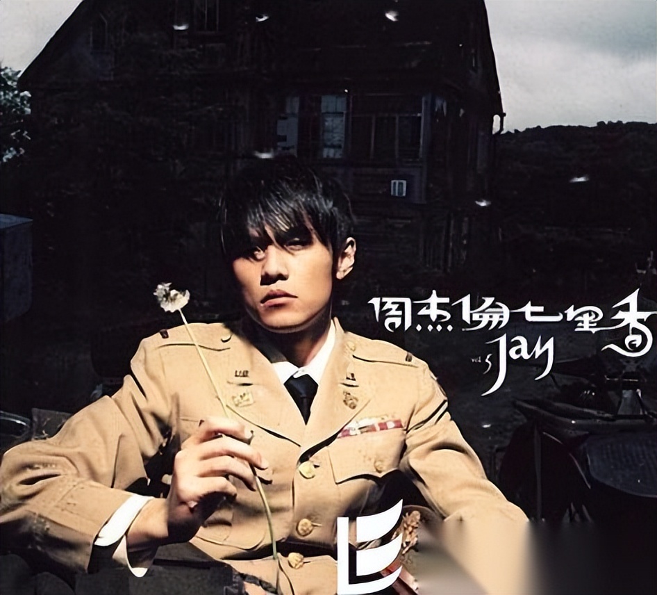 周杰伦|那个男人回来了!周杰伦出道21年作品回顾