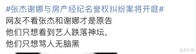 谢娜|《快本》停播10个月，半年仅两档综艺，谢娜起诉房产经纪胜率大