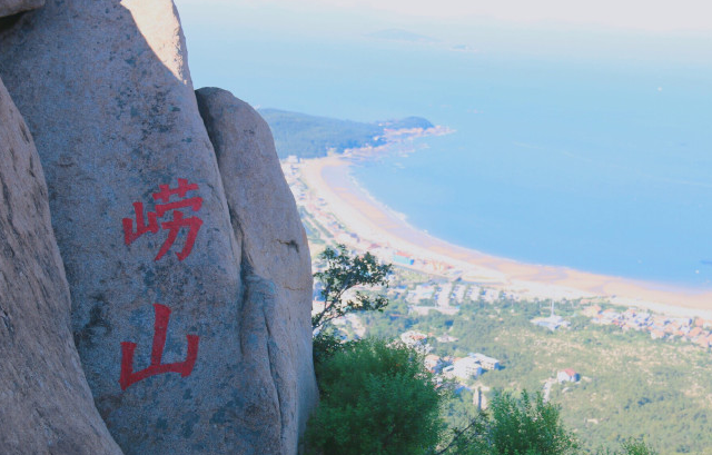 青岛市|青岛端午旅游放大招,5A景区免门票长达7个月,心动吗?