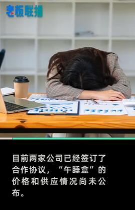 日本发明办公室站立午睡盒!设计者:公司里很多人在厕所小睡,不健康