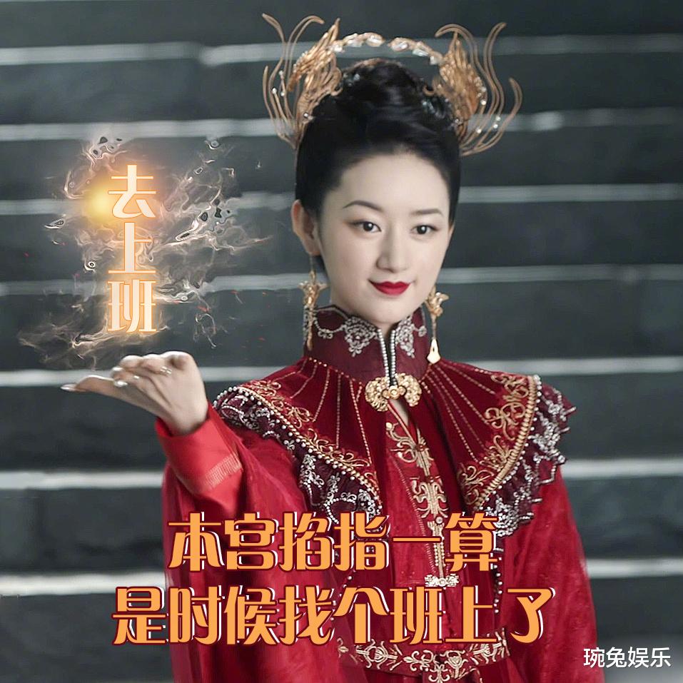 郭晓婷|《与君》仙姬爆红，顺德让顺德风评被害，郭晓婷向顺德的朋友道歉