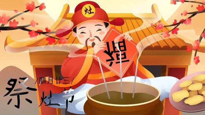 小年|今日小年，切记老传统“吃3样，做3事”，迎春纳福保平安，顺利又安康