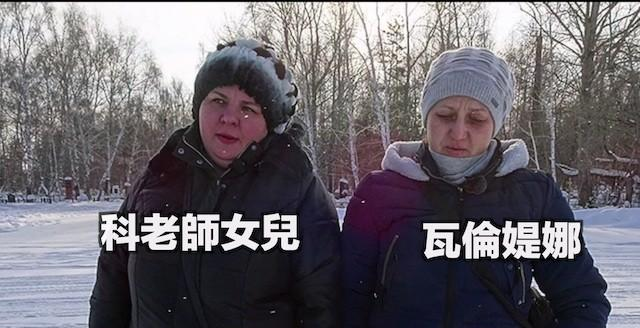 一群人闯入蒙古妖山,遭遇山难,27年后幸存者才讲出当年的细节