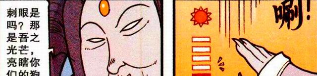 我的真爱|娥姐“美人入怀”，降龙老爹“方寸大乱”，龙女：降龙是我的真爱