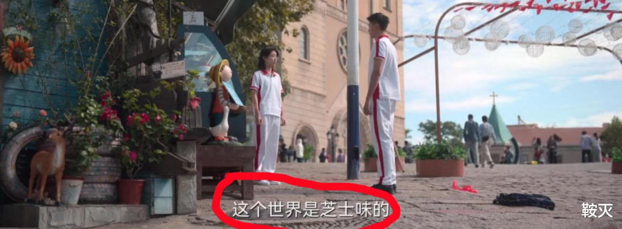 古装剧|别赢了台海前线,却输了自己家后院