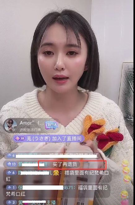 江铠同|江铠同直播带货被骂？满屏都是质疑声，网友：当大家没有记忆？