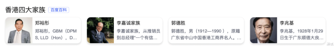 豪门|赌王二房女儿何超云和香港消防队员订婚了？