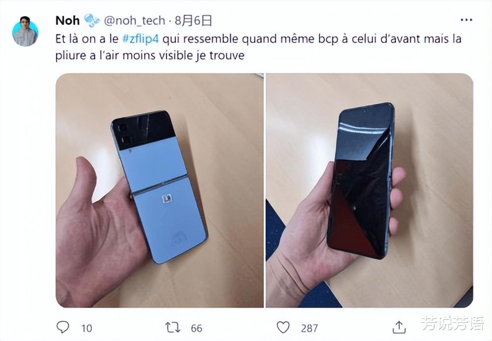 华为鸿蒙系统|三星GalaxyZFold4宣传图曝光，或成为折叠屏手机的天花板