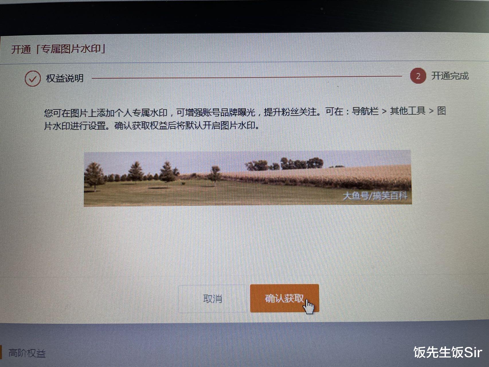 豪威|八月的好消息！又多了一个原创，流量也起来了