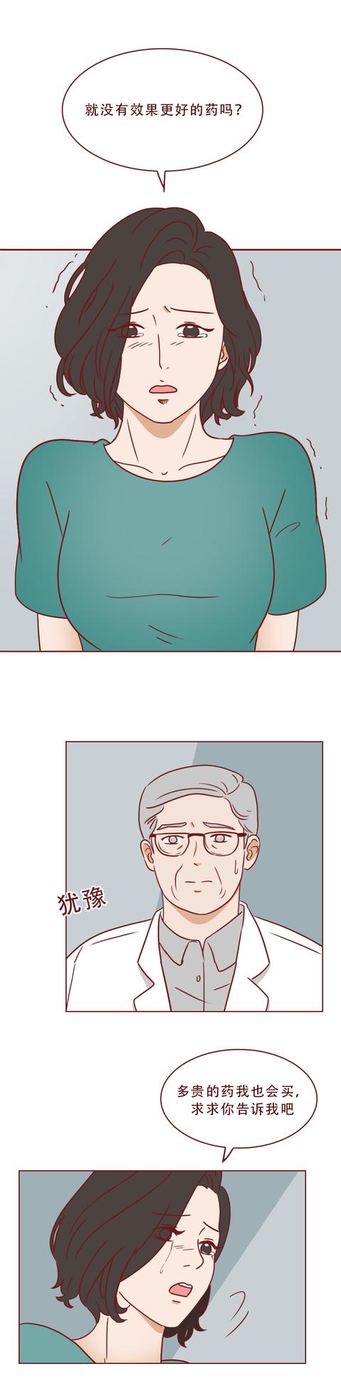 氯巴占|一包给孩子代购的救命药，让妈妈变成了毒贩