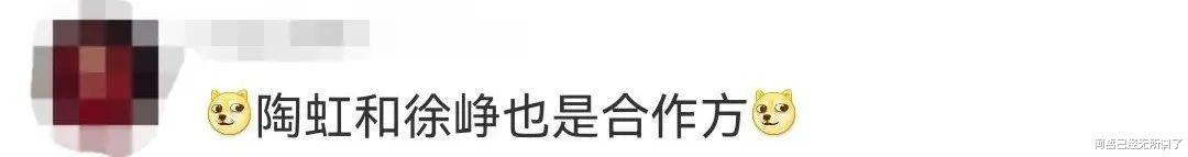 张庭|张庭翻车,把半个娱乐圈拉下水了?