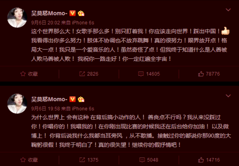 古力娜扎|明明长得很美，却“观众缘奇差”的女明星，她们做错了什么？