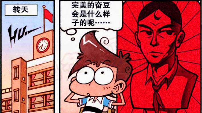 帅哥|奋豆进化“七头身帅哥”颜值直达巅峰，高茜：太酷了，爱死他了！