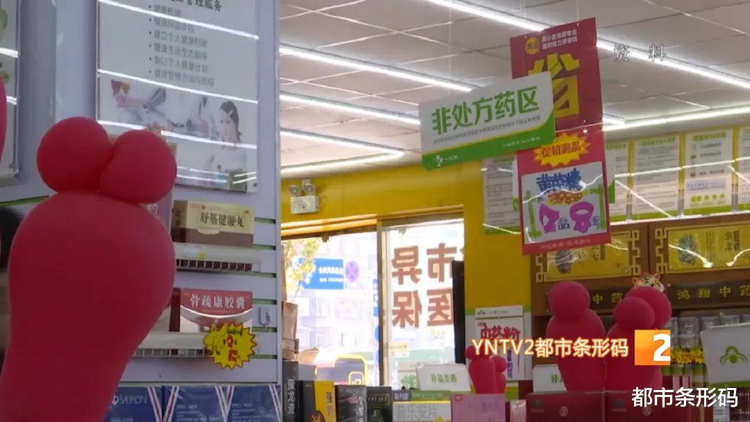 肝衰竭|每天8颗!过量服用维生素,男子出现肝衰竭