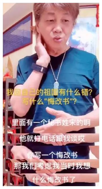 苏有朋|8位来内地养老的老港星：有人没工作，有人领退休金，有人住农村