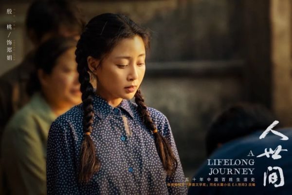 人世间|盘点9部国产剧家庭剧，平均分高达8.2分，《人世间》第四！