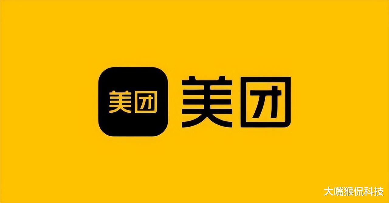 美团|美团被罚34.42亿，王兴该何去何从？美团做得真的很差吗？