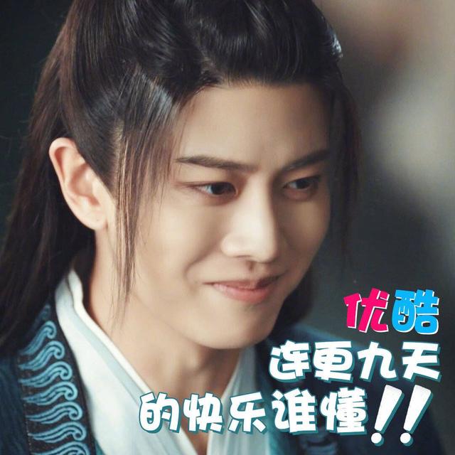 优酷|《与君初相识》首播战报，任嘉伦无台词演技获赞，优酷发文我笑了