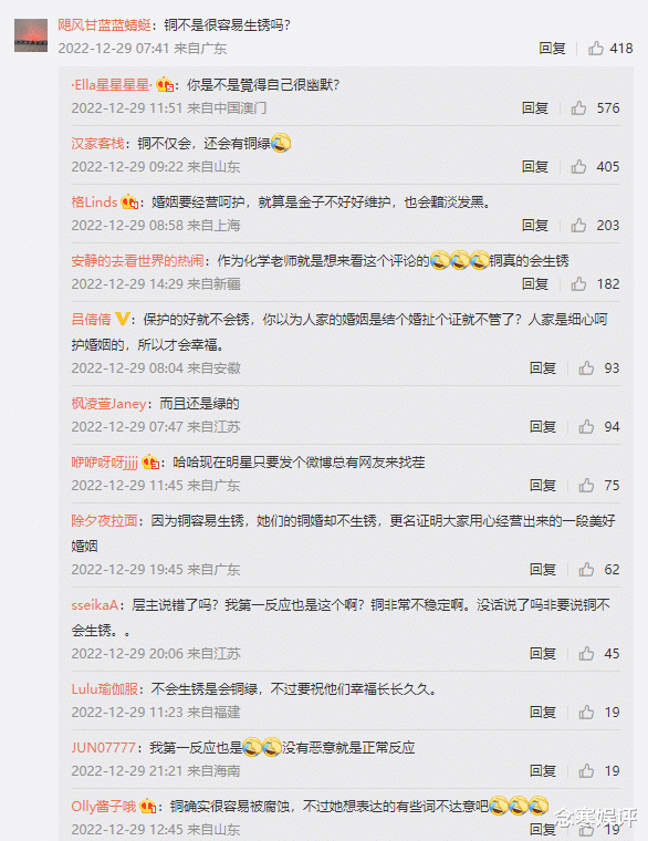 张天爱|胡杏儿结婚七周年，许愿婚姻像铜一样不会生锈，被质疑文化程度低