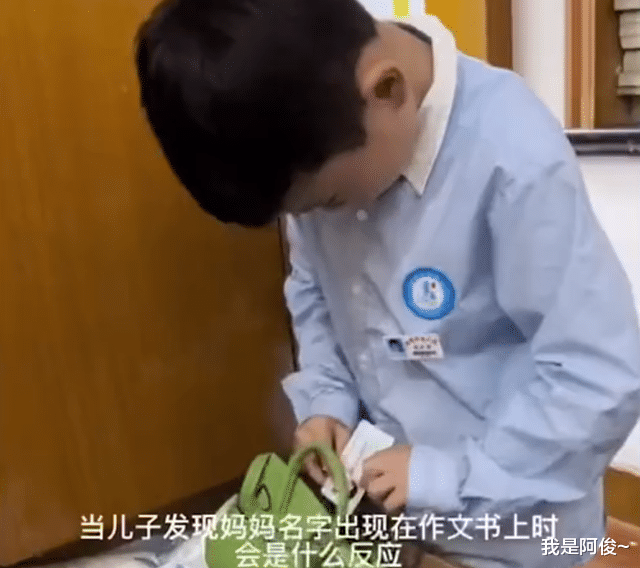 浙江一儿子不信书上的文章是妈妈写的,拿身份证证实后连夸厉害!