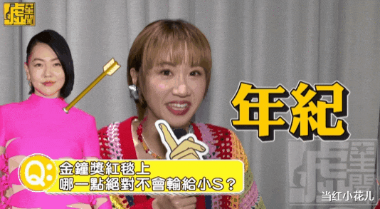 金钟奖|星光惨淡的金钟奖,只剩八卦和土了?