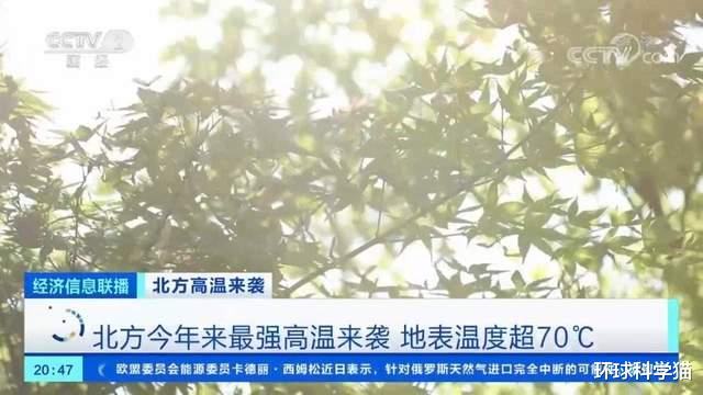 2022年夏天提前了?北方人感觉更明显!更大的气候变化或还没到来