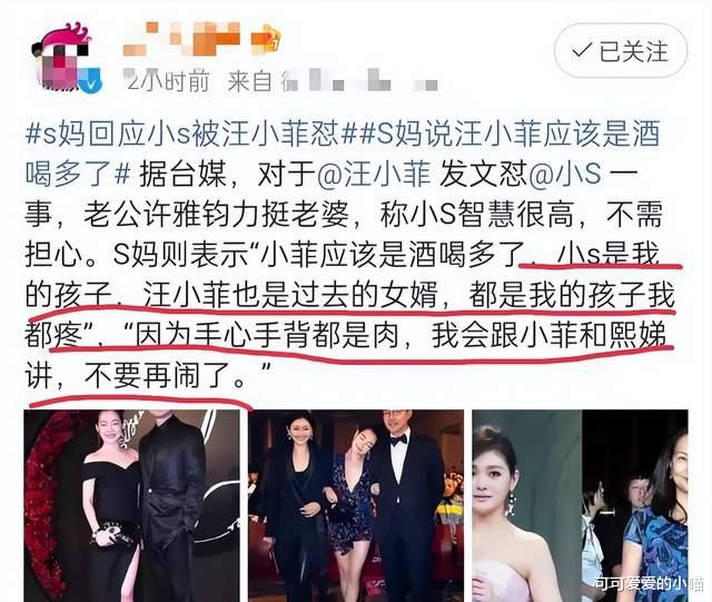 汪小菲|同一天6个瓜:偷税漏税,承认生子,发文怼人,喜怒哀乐全占了