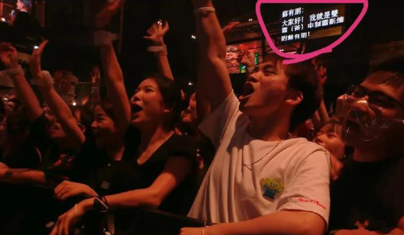 苏有朋|披哥2有剧本?苏有朋做自我介绍,提词器意外曝光,标点符号都有