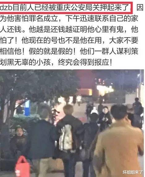 王源|二字顶流男星的瓜来了!