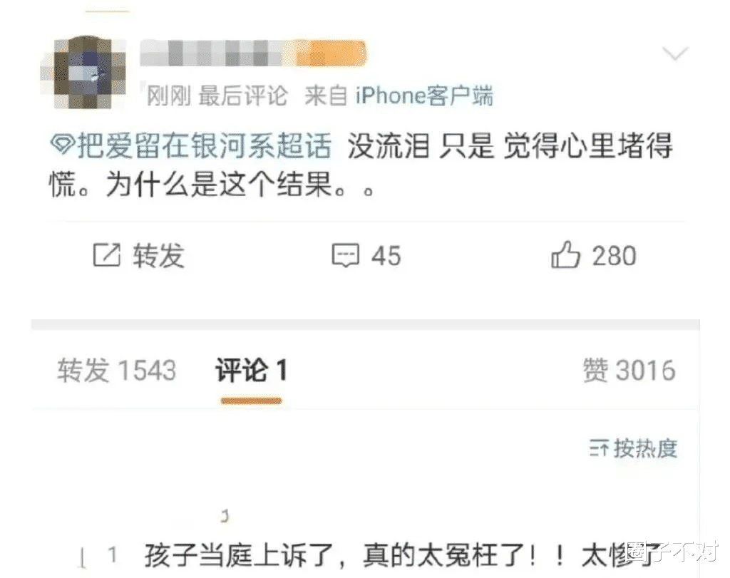 吴亦凡|内情曝光，吴亦凡入狱后会怎样？网友：割了去