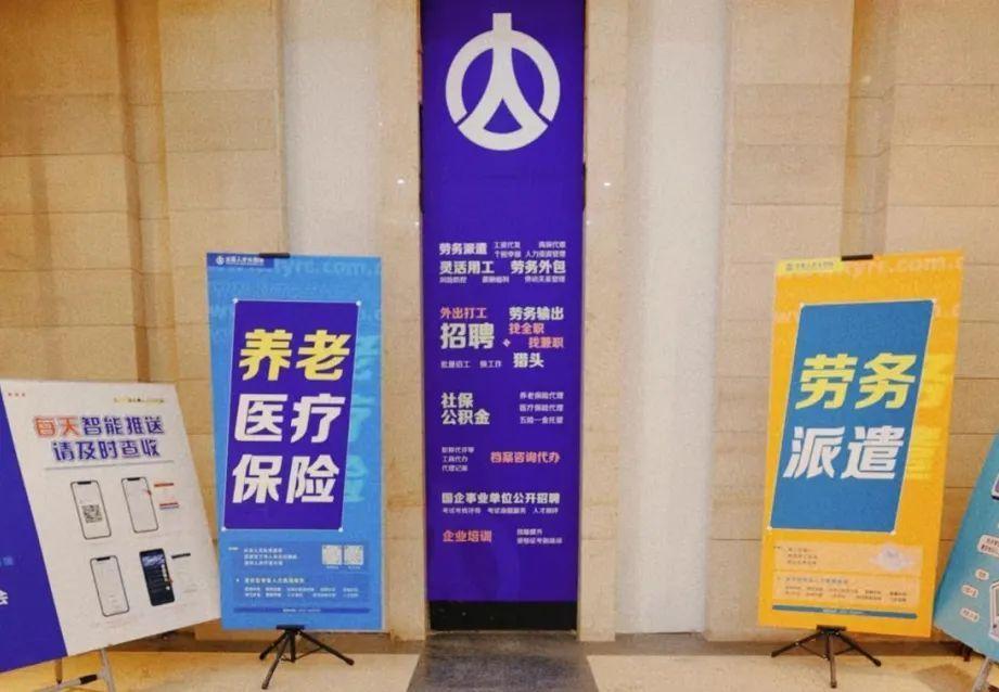 河北|太原这个“老牌”人才市场搬了新地方