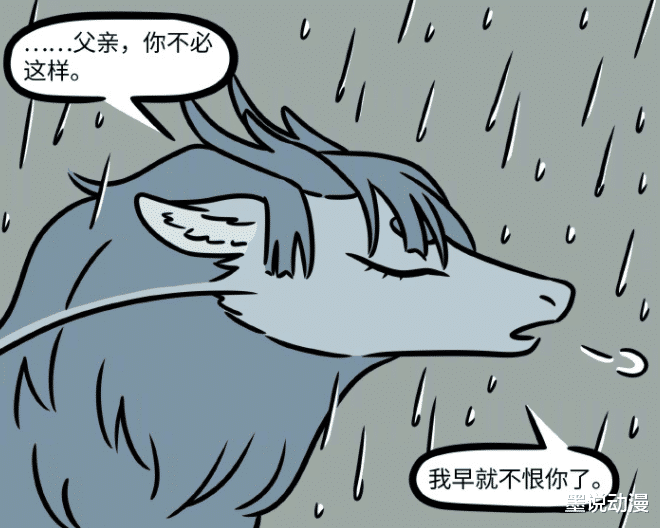 非人哉|非人哉:红孩儿被龙女带走,往事已成过去,她早已原谅东海龙王