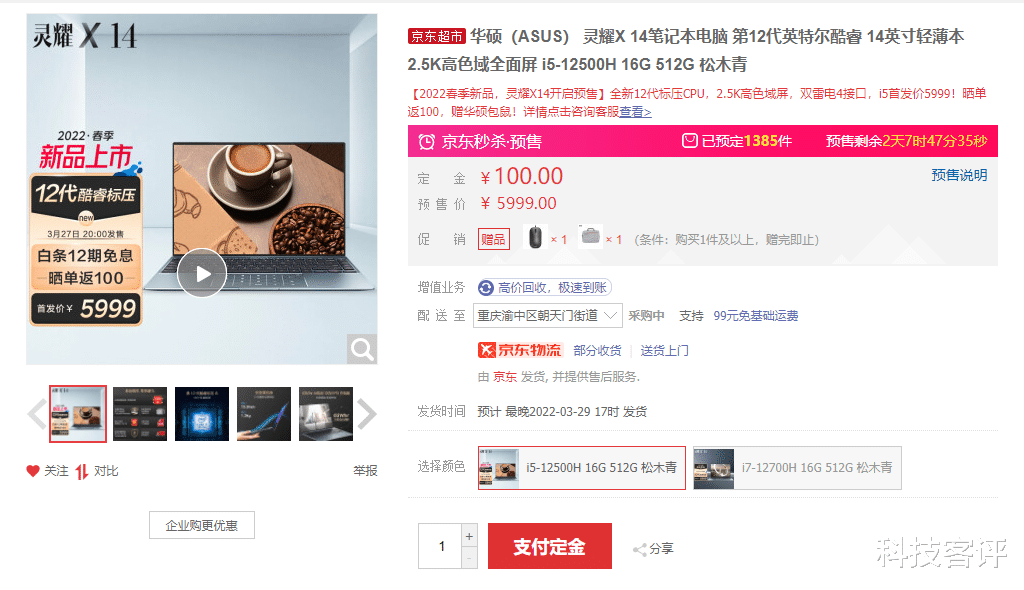 阿里巴巴|2022年轻薄本怎么选？iPhone用户推荐Mac，Win系统必看这款