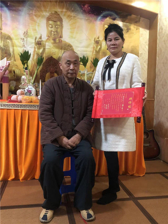 |中医沉香药酒手火疗法传承人——周月兰