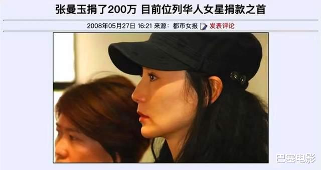 公益|香港艺人做慈善，是真大手笔啊