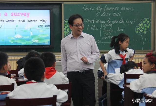 教师|教师行业迎来春天，或将实行“弹性上下班”，有些地区已率先执行