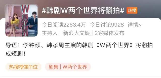 姜哲|N刷的一部韩剧，又被国内翻拍了，拍摄周期只有15天？