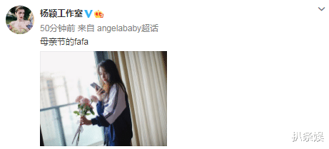 |黄晓明母亲节给妈妈送花,黄妈打扮朴素,家中水瓶舍不得扔好节俭