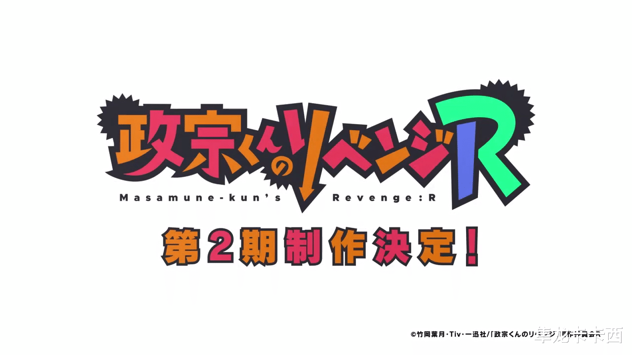 袜子|政宗君的复仇:TV动画第二季制作决定 还记得女主灵魂级的袜子吗