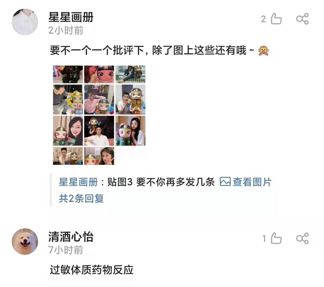 唐嫣|唐嫣宣传辱华品牌惹争议，此前高调代言争议品牌，爱国意识太淡薄