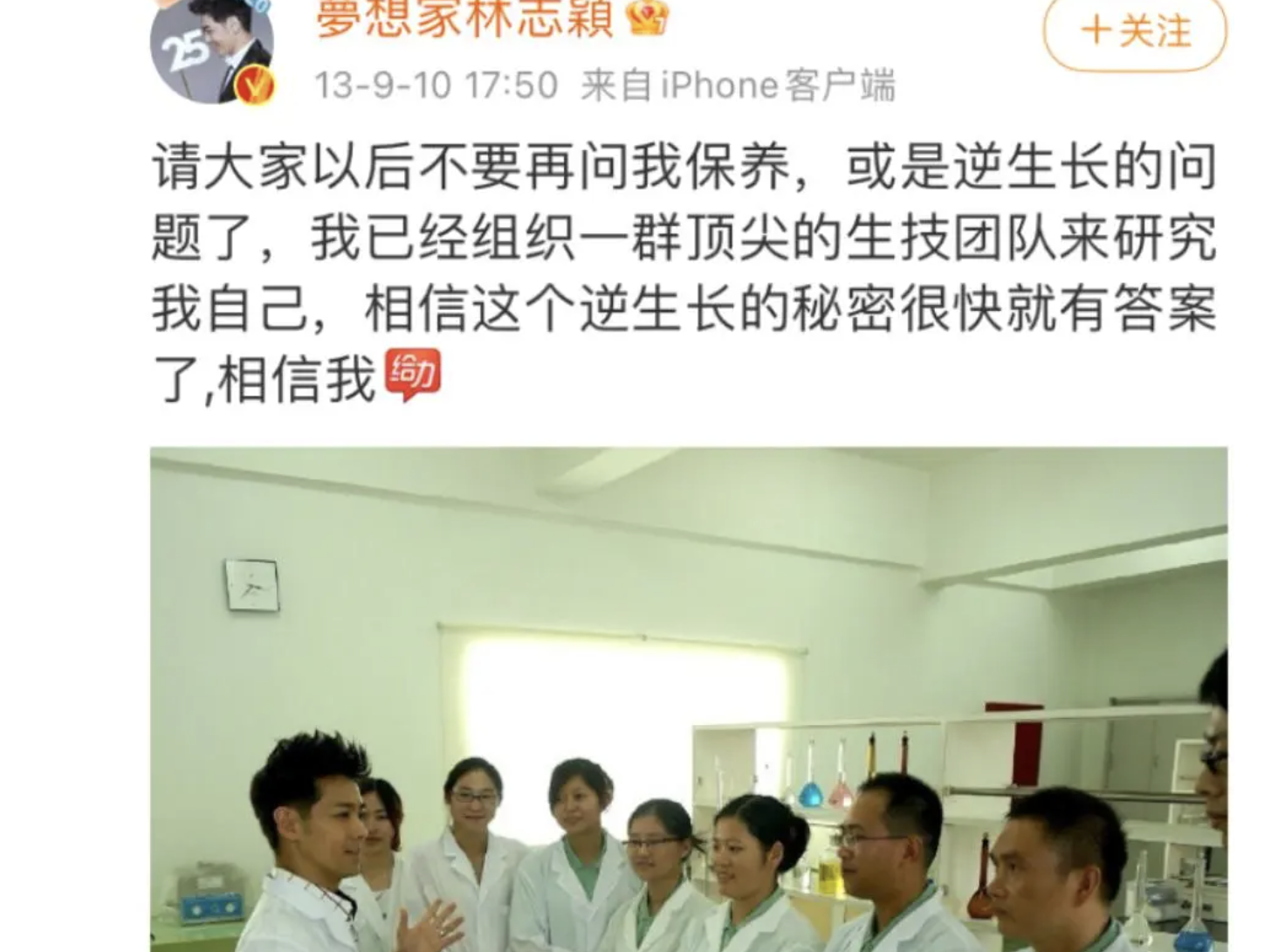 台湾|林心如的愤怒，耗尽了台湾艺人的最后一丝体面