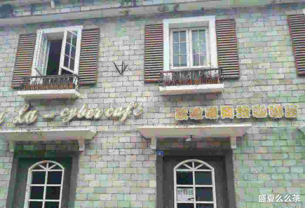 门头沟|成都彭州市白鹿中法风情小镇之旅，游记感受
