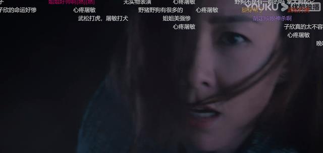 《廉政狙击》同样演“失足女”,把胡定欣与傅嘉莉对比,差异明显
