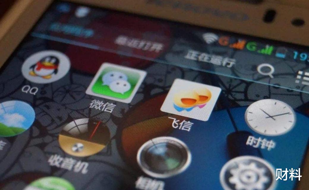 微信|有2款软件，曾有机会“打败”微信，结果皆落败，令人唏嘘