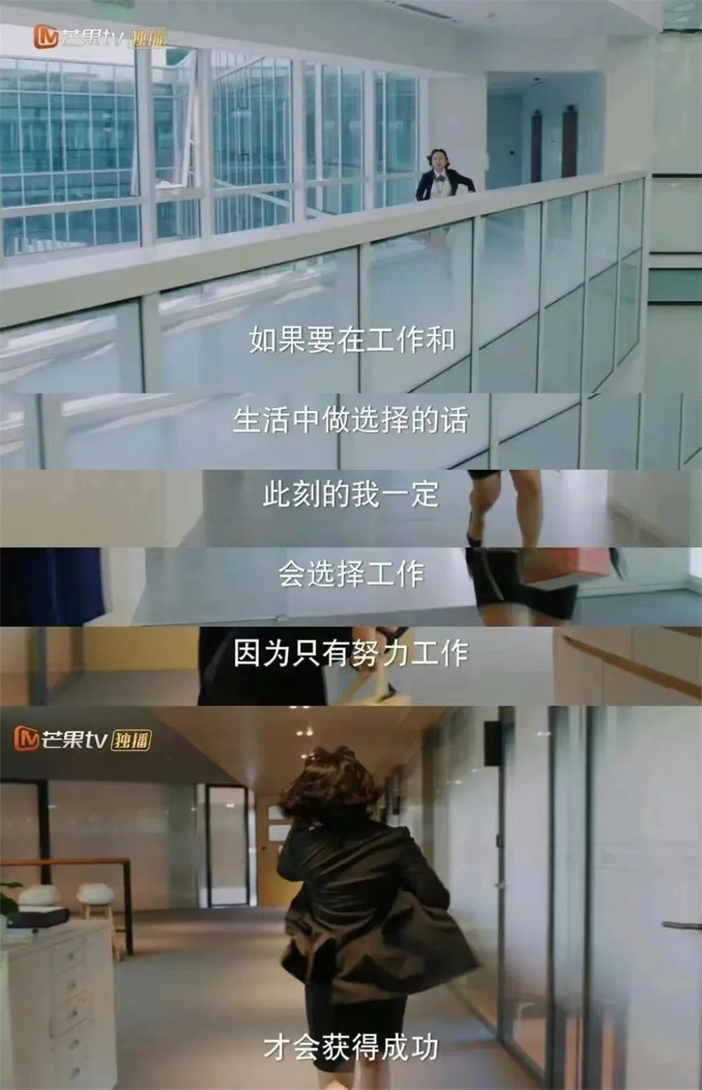 没有工作的一年|?《没有工作的一年》收官:以为辣眼睛,没想到真香了