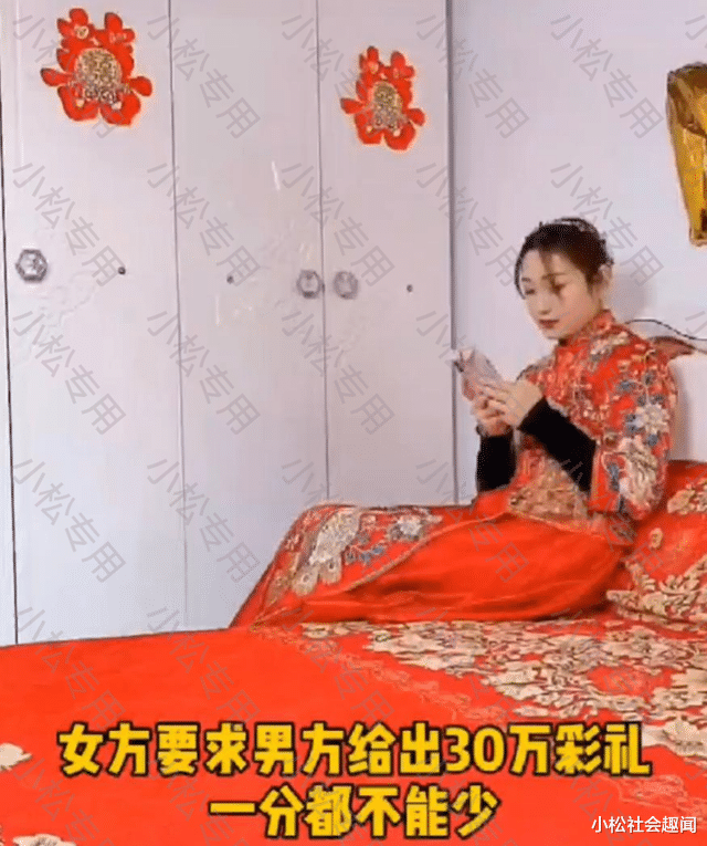 看看你值不值?回顾女子30万彩礼少一分不嫁,婆婆拿块白布铺床上
